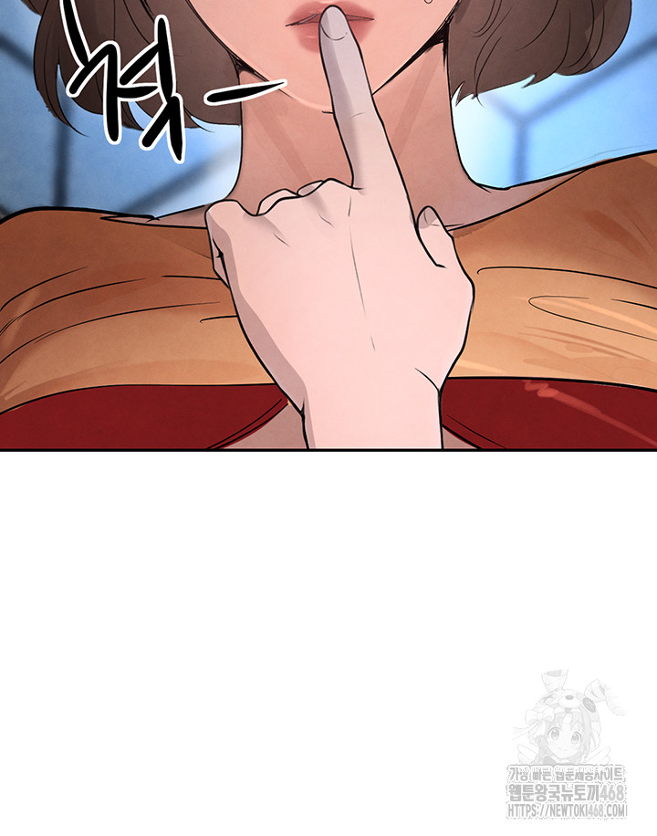 The Boss’s Daughter Raw Chapter 21 Page 30