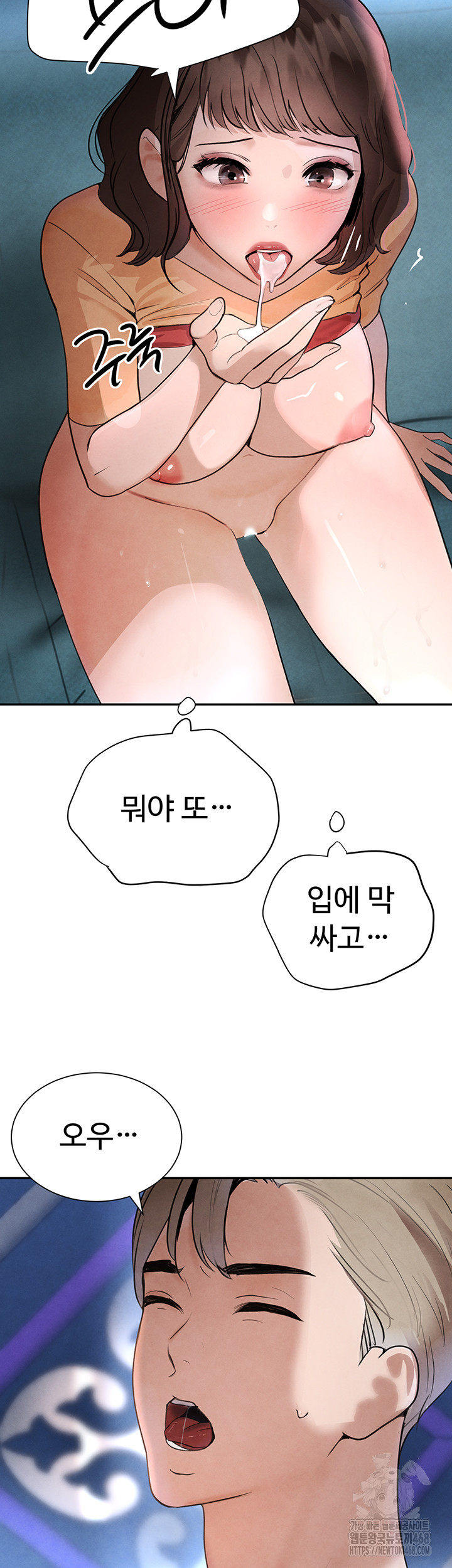 The Boss’s Daughter Raw Chapter 21 Page 38