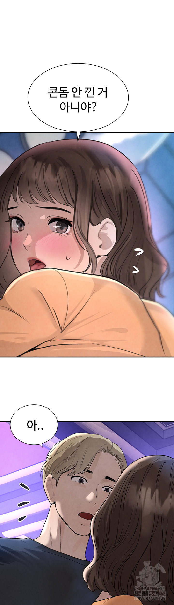 The Boss’s Daughter Raw Chapter 21 Page 42