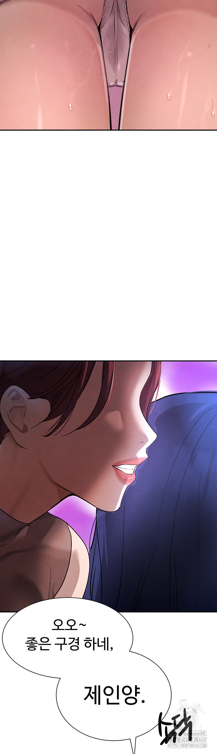 The Boss’s Daughter Raw Chapter 21 Page 58