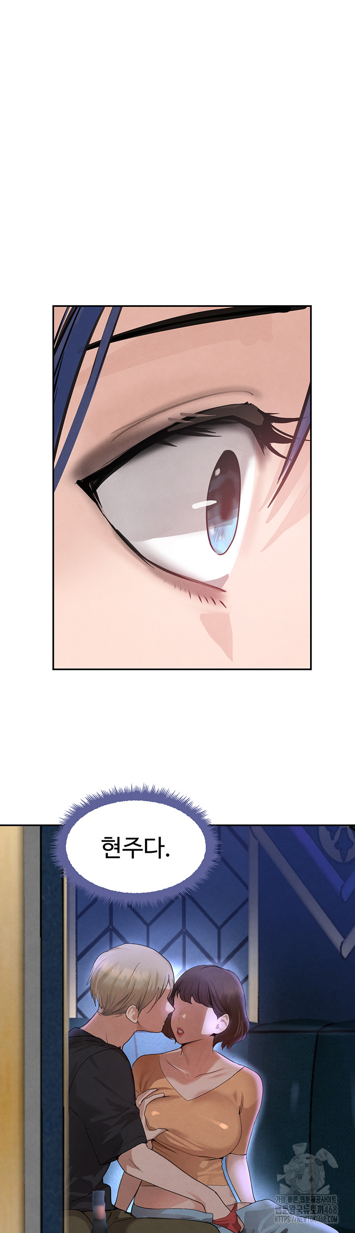 The Boss’s Daughter Raw Chapter 21 Page 8