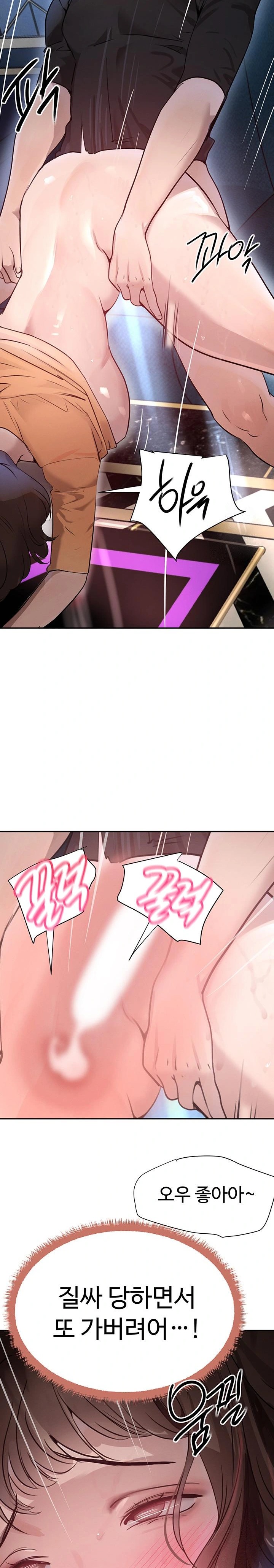 The Boss’s Daughter Raw Chapter 22 Page 12