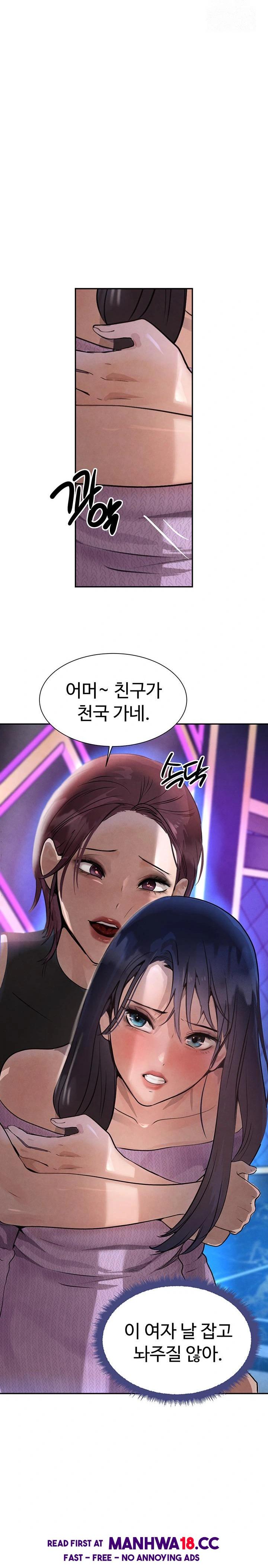 The Boss’s Daughter Raw Chapter 22 Page 15
