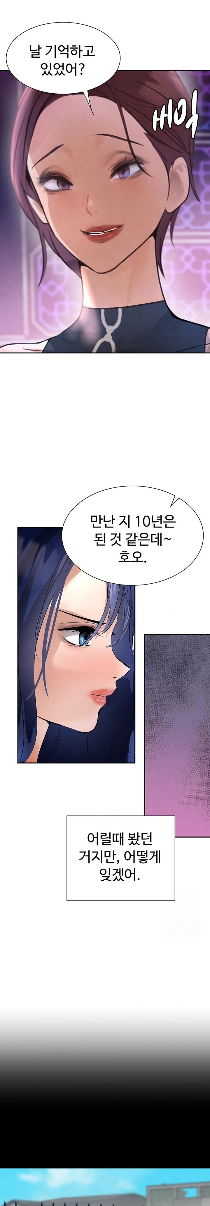 The Boss’s Daughter Raw Chapter 22 Page 18