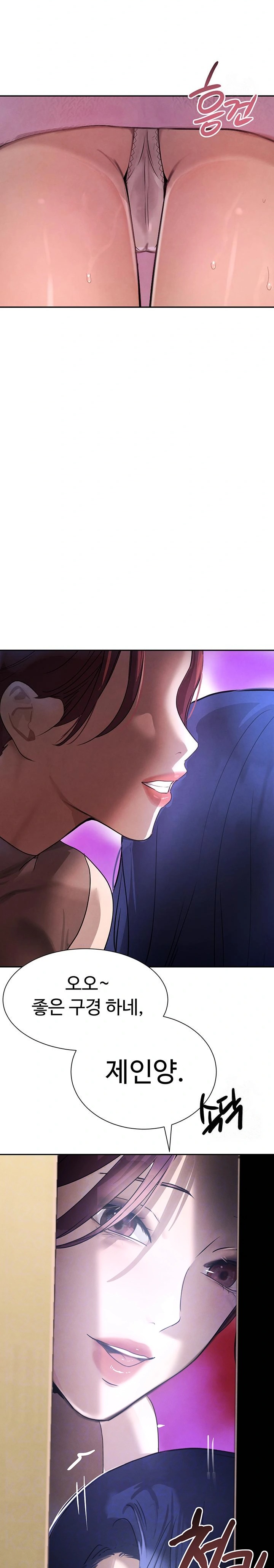 The Boss’s Daughter Raw Chapter 22 Page 2