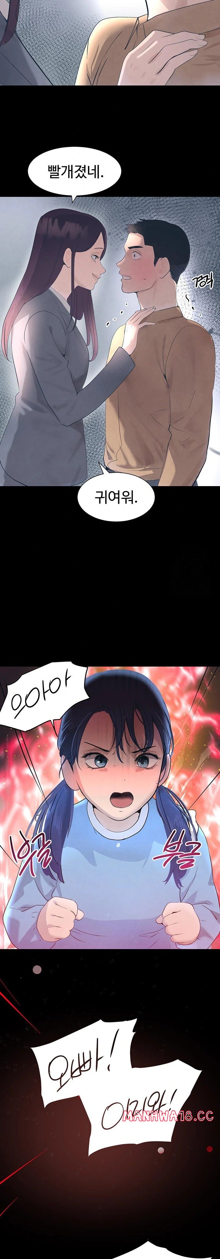 The Boss’s Daughter Raw Chapter 22 Page 20