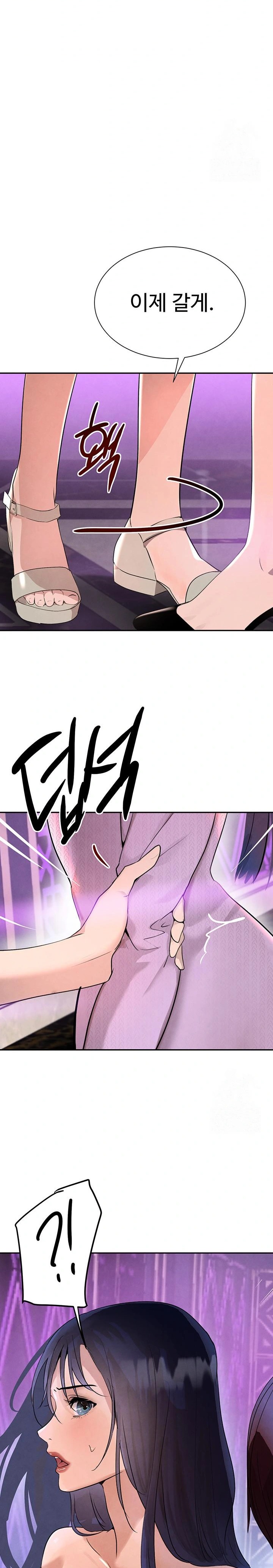 The Boss’s Daughter Raw Chapter 22 Page 23