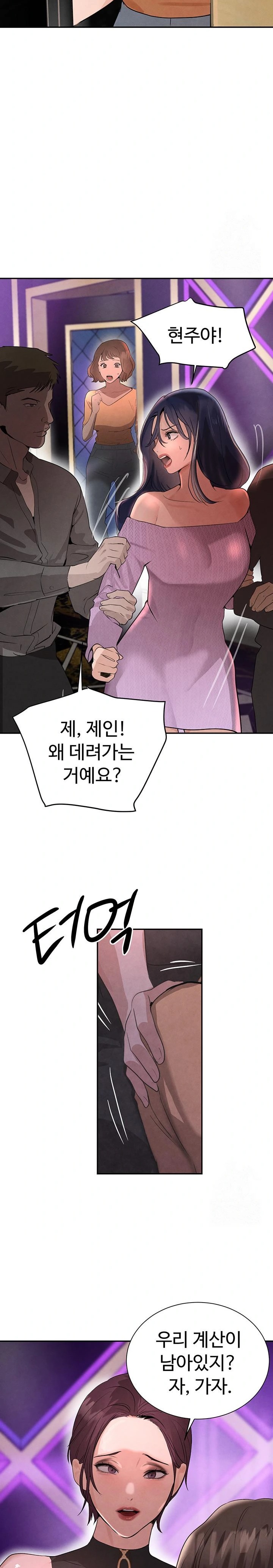 The Boss’s Daughter Raw Chapter 22 Page 26