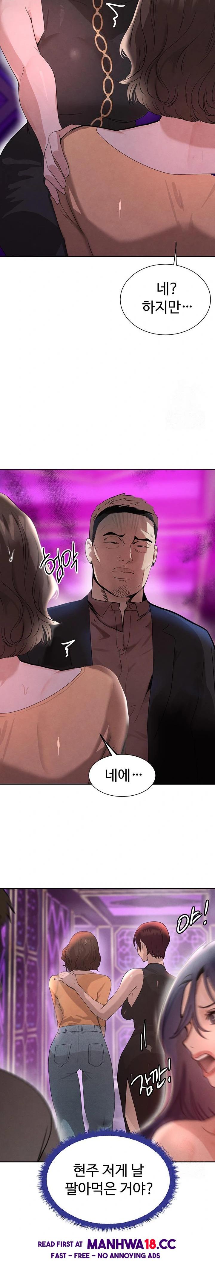 The Boss’s Daughter Raw Chapter 22 Page 27