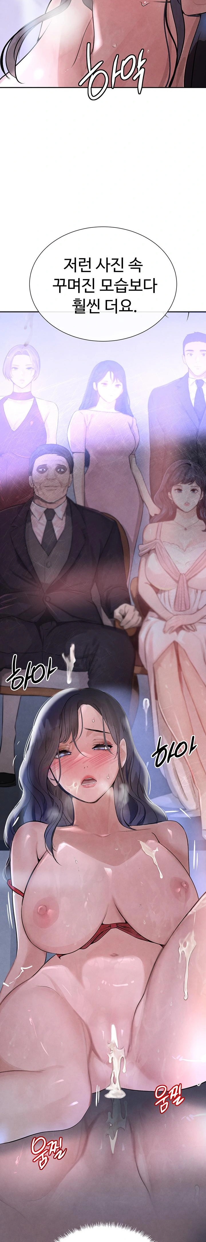 The Boss’s Daughter Raw Chapter 22 Page 30