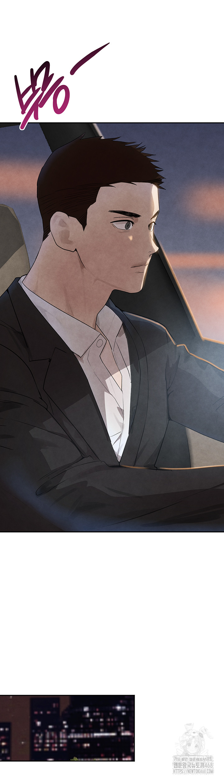 The Boss’s Daughter Raw Chapter 23 Page 16