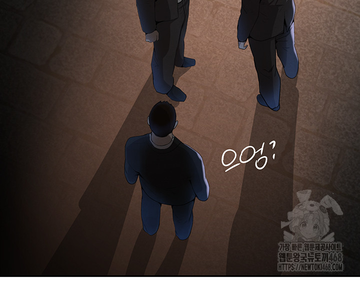 The Boss’s Daughter Raw Chapter 23 Page 23