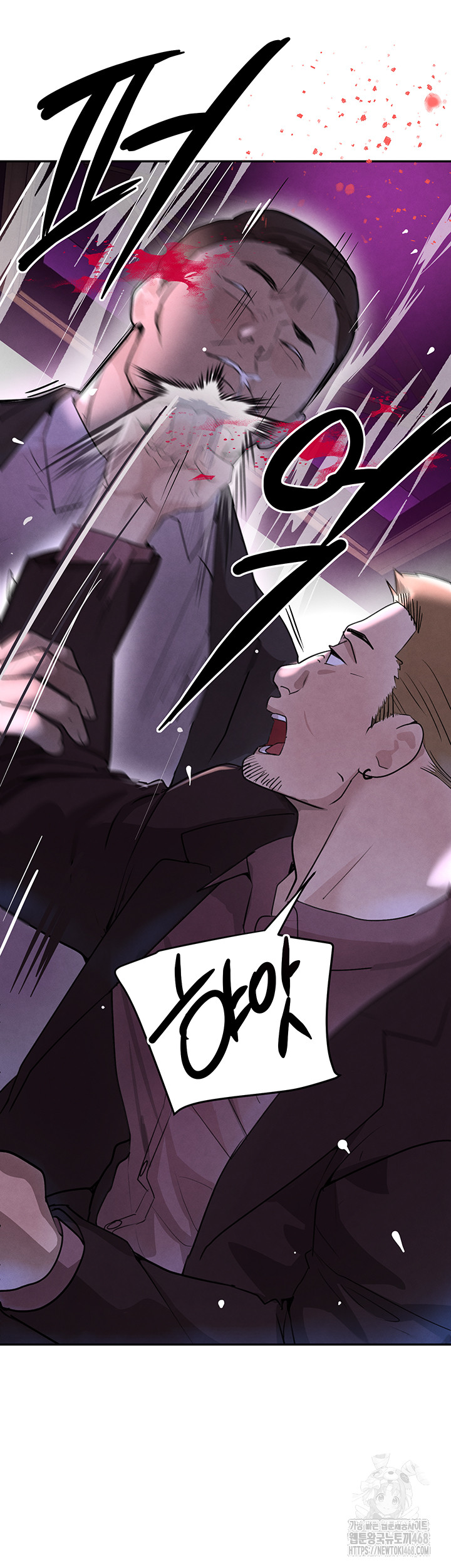 The Boss’s Daughter Raw Chapter 23 Page 26