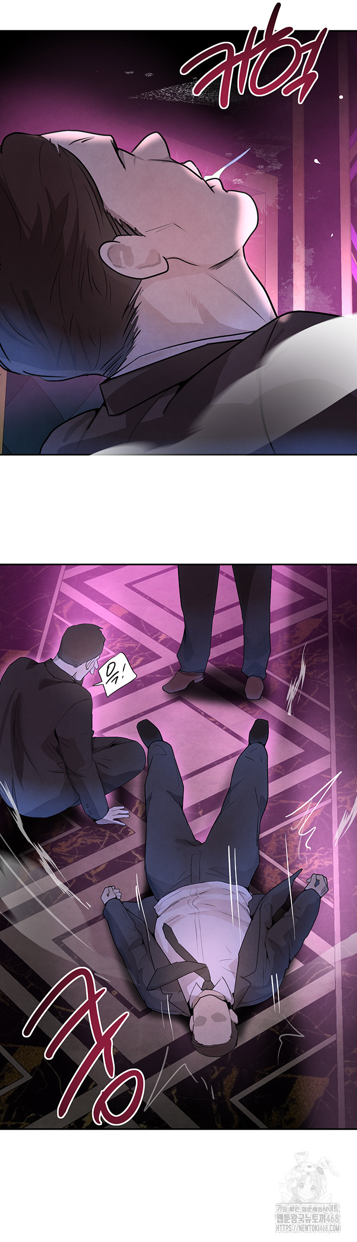 The Boss’s Daughter Raw Chapter 23 Page 27