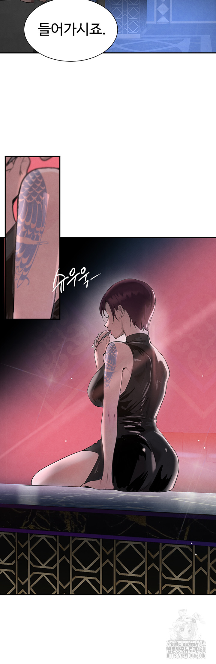 The Boss’s Daughter Raw Chapter 23 Page 31