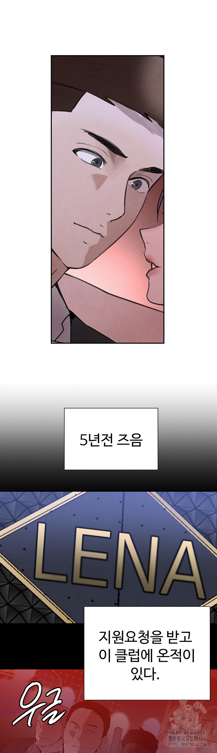 The Boss’s Daughter Raw Chapter 23 Page 45