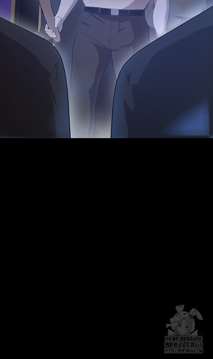 The Boss’s Daughter Raw Chapter 23 Page 47