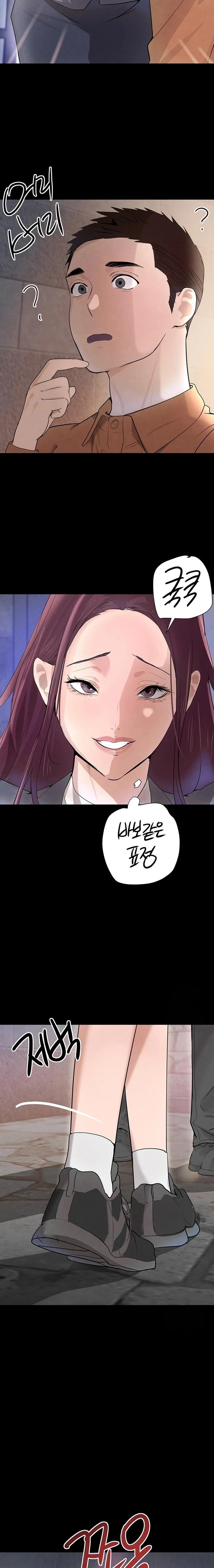 The Boss’s Daughter Raw Chapter 24 Page 11