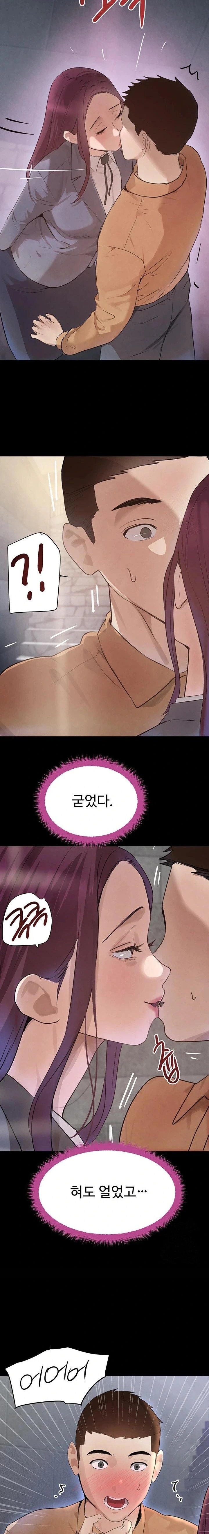 The Boss’s Daughter Raw Chapter 24 Page 12