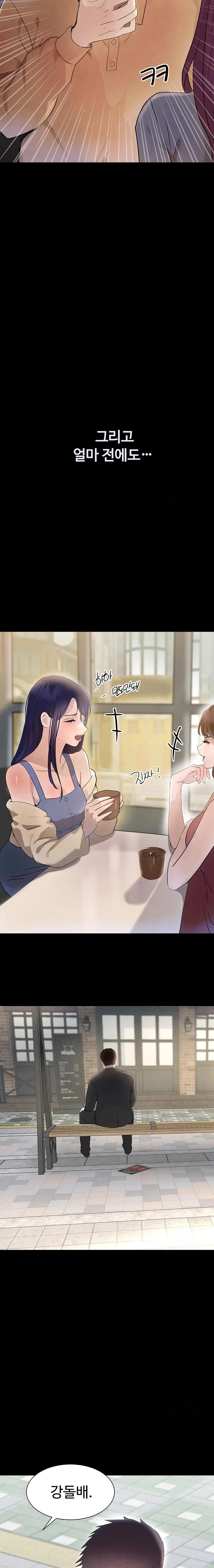 The Boss’s Daughter Raw Chapter 24 Page 13