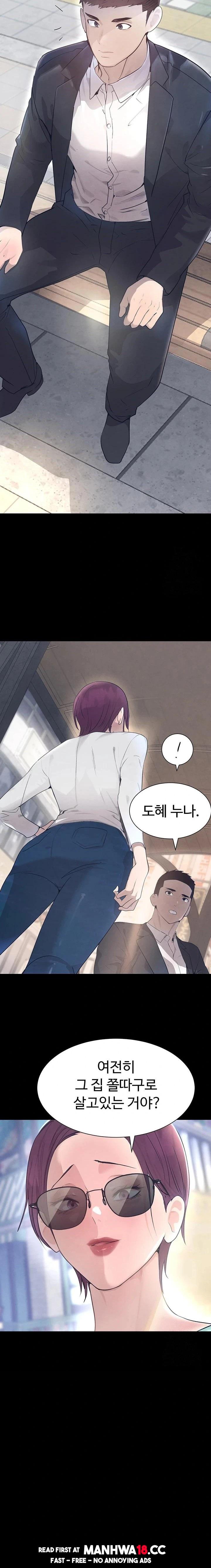 The Boss’s Daughter Raw Chapter 24 Page 14