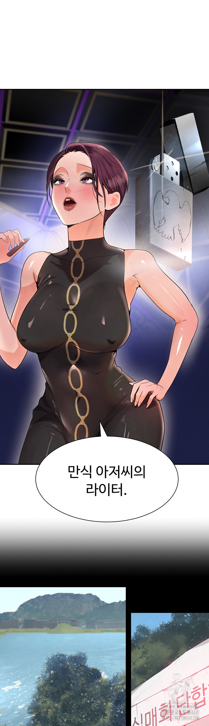 The Boss’s Daughter Raw Chapter 25 Page 10