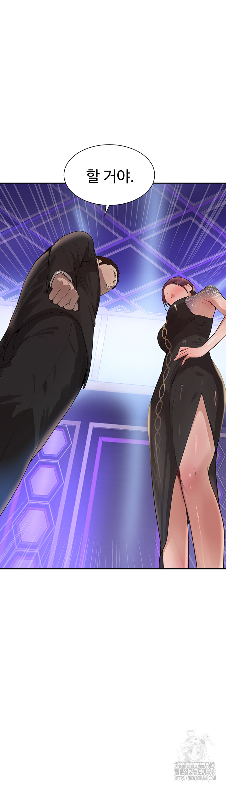 The Boss’s Daughter Raw Chapter 25 Page 19