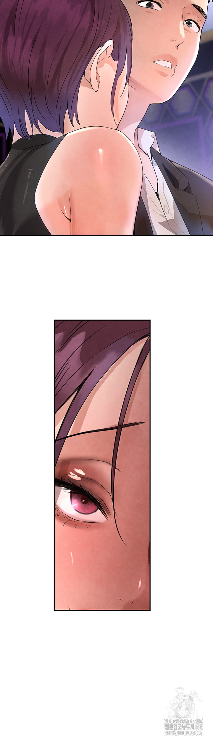 The Boss’s Daughter Raw Chapter 25 Page 26