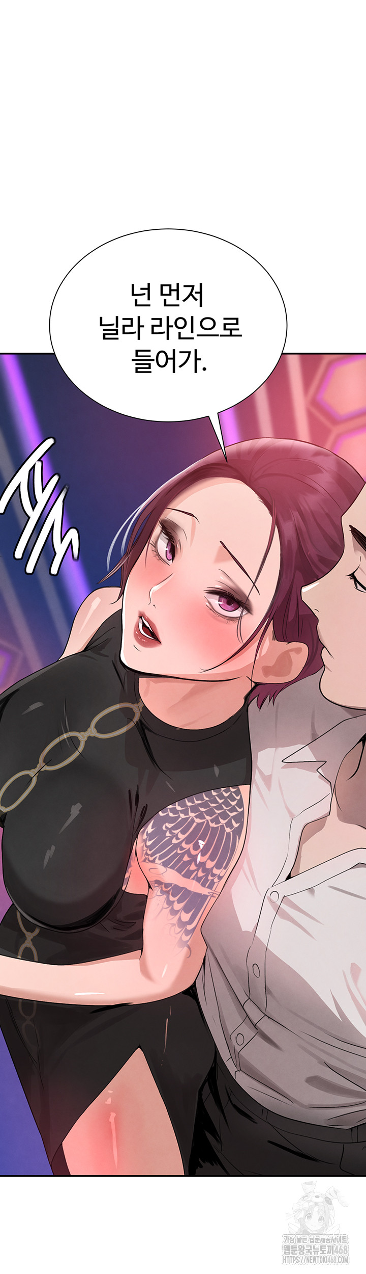 The Boss’s Daughter Raw Chapter 25 Page 29