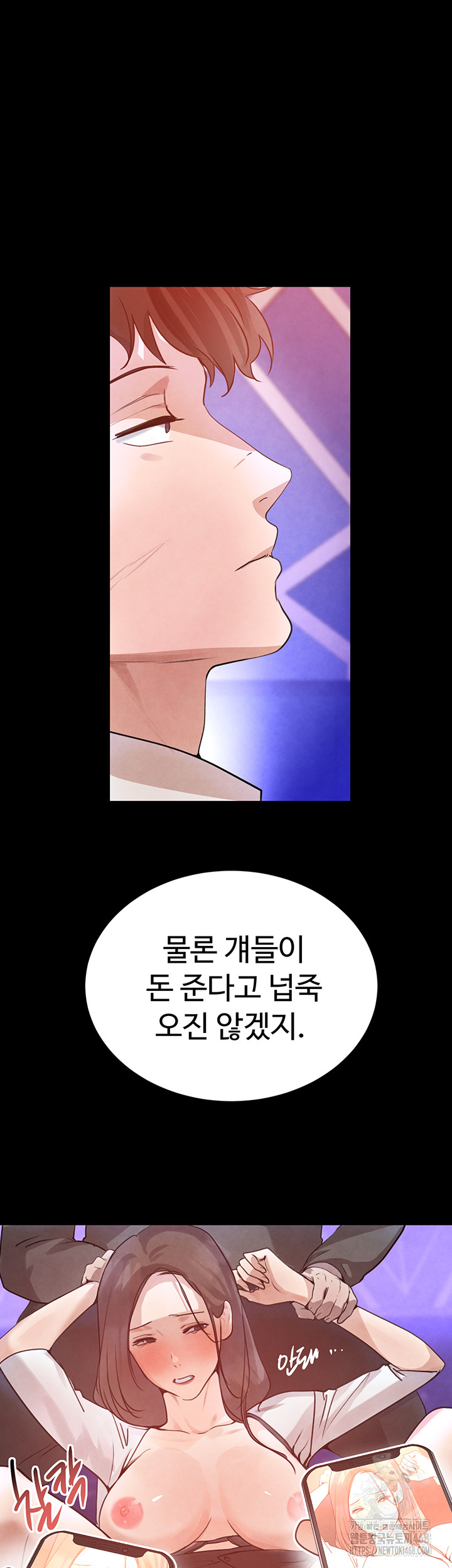 The Boss’s Daughter Raw Chapter 25 Page 39