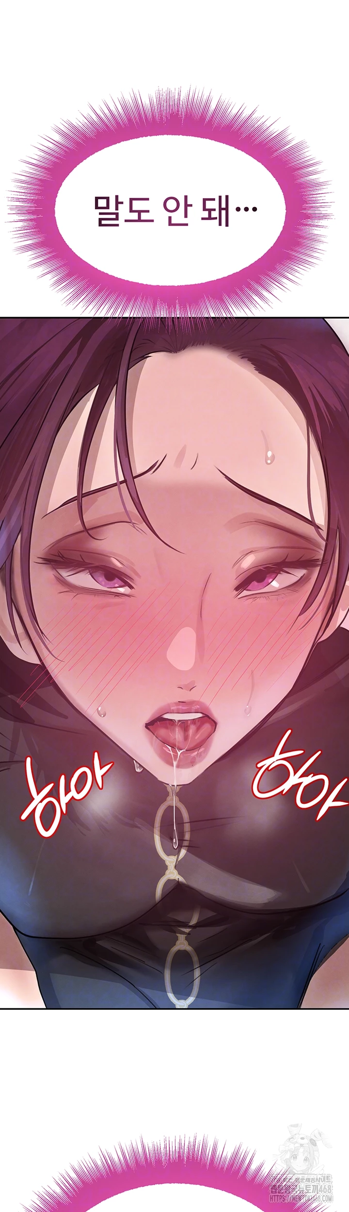 The Boss’s Daughter Raw Chapter 25 Page 4