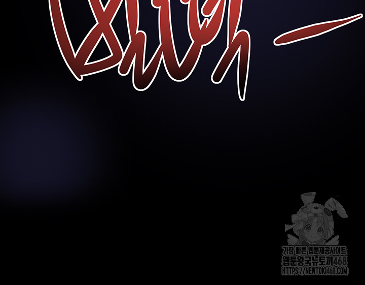 The Boss’s Daughter Raw Chapter 25 Page 44