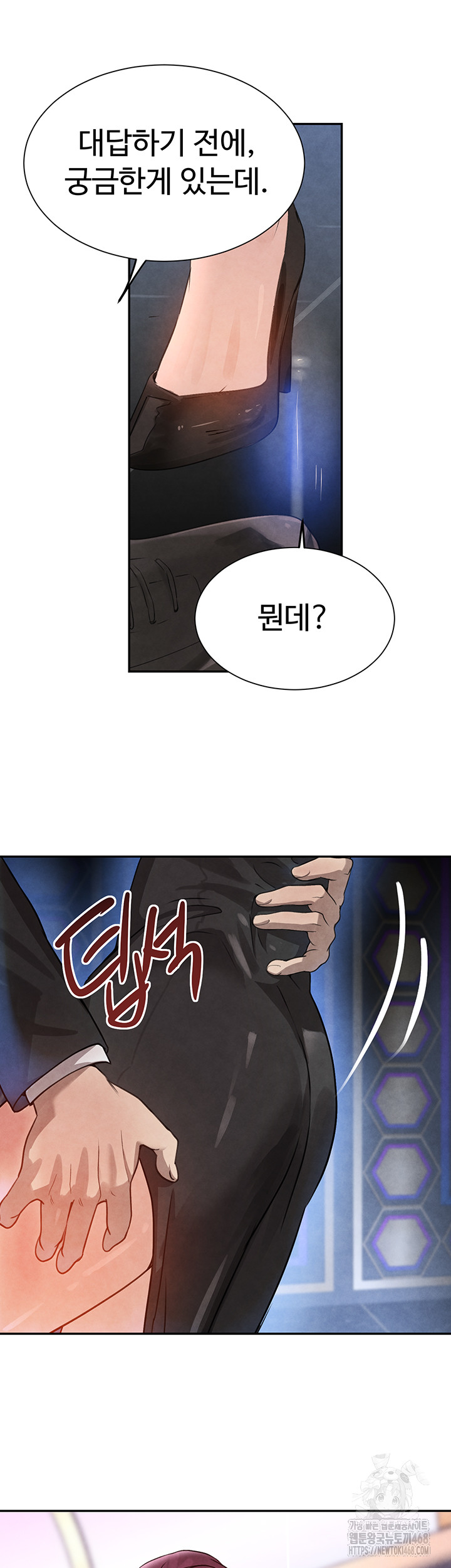 The Boss’s Daughter Raw Chapter 25 Page 57