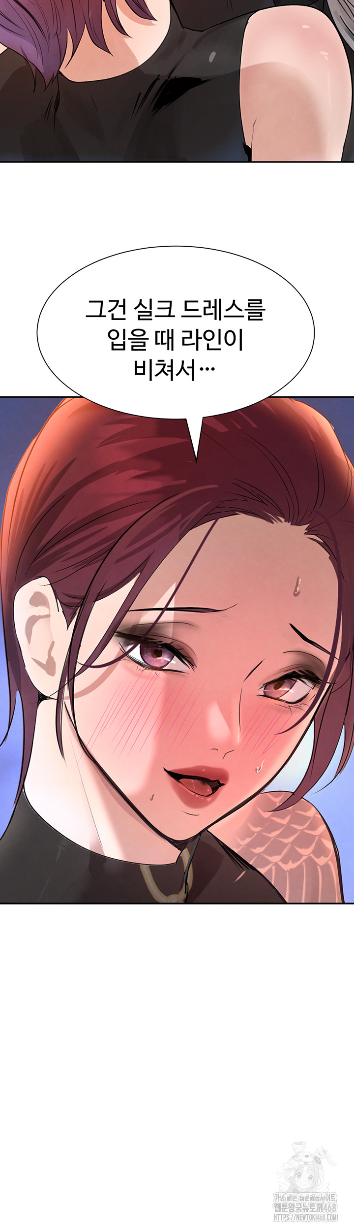 The Boss’s Daughter Raw Chapter 25 Page 62