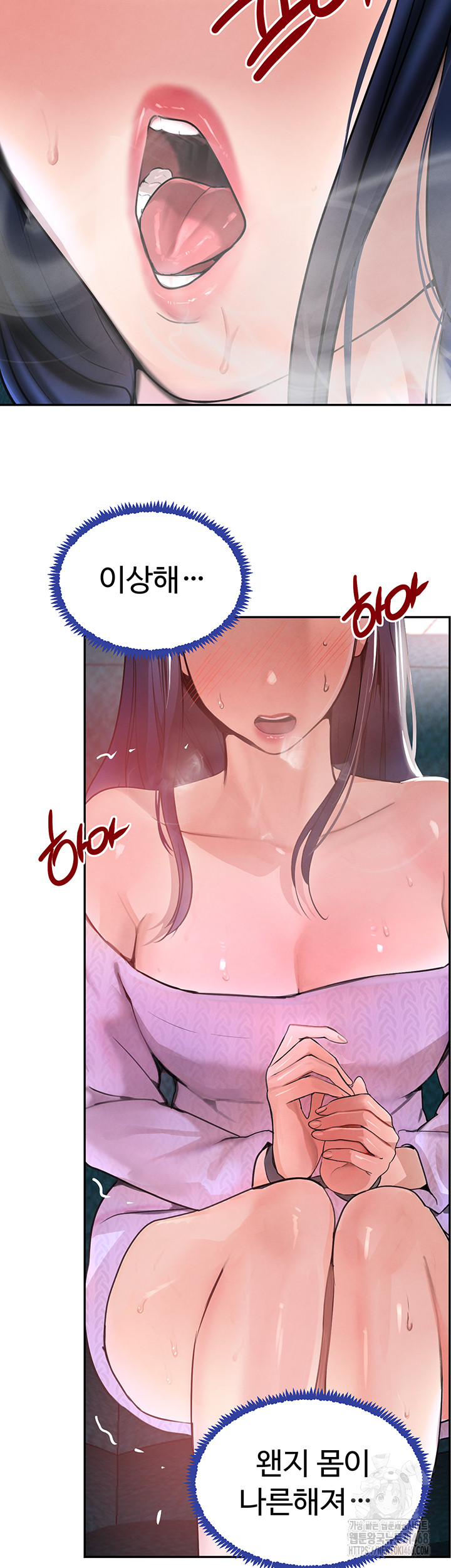 The Boss’s Daughter Raw Chapter 26 Page 11