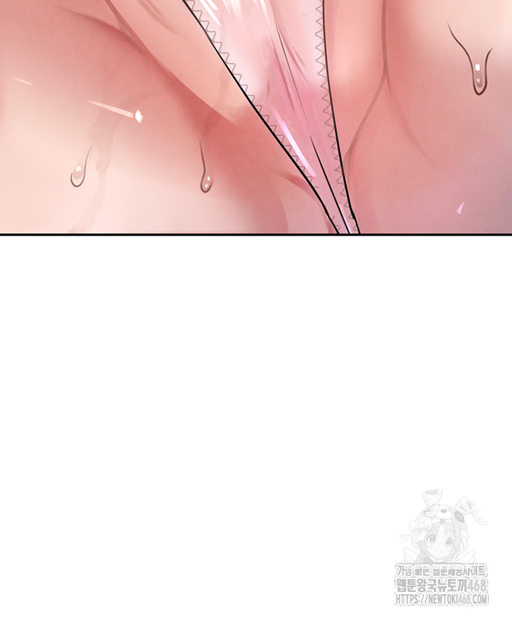 The Boss’s Daughter Raw Chapter 26 Page 15