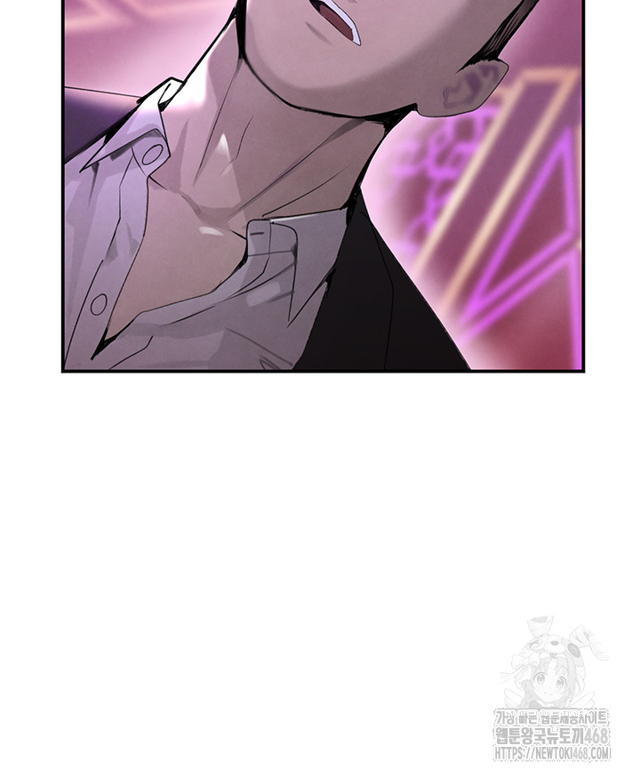 The Boss’s Daughter Raw Chapter 26 Page 21