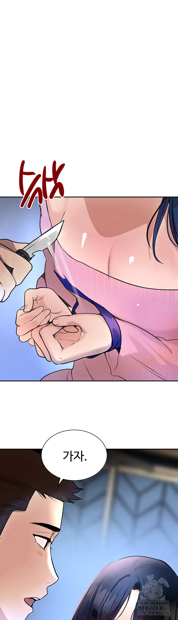 The Boss’s Daughter Raw Chapter 26 Page 23