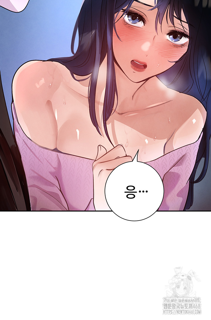The Boss’s Daughter Raw Chapter 26 Page 24