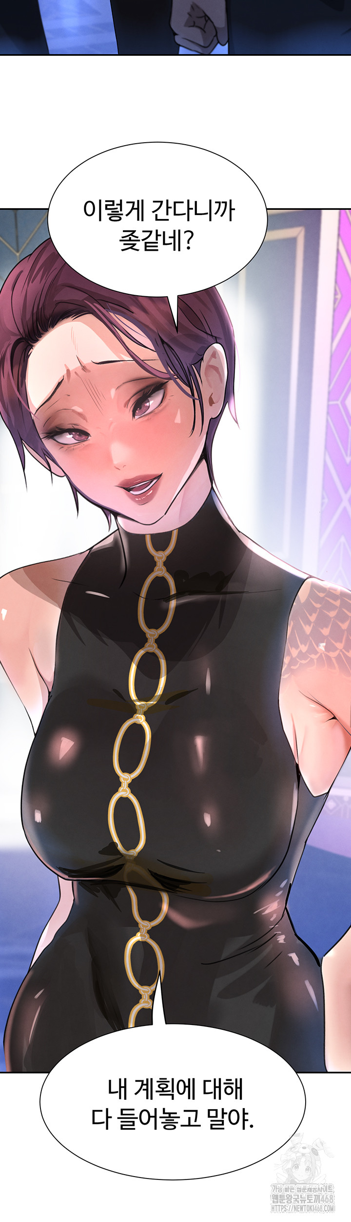 The Boss’s Daughter Raw Chapter 26 Page 29