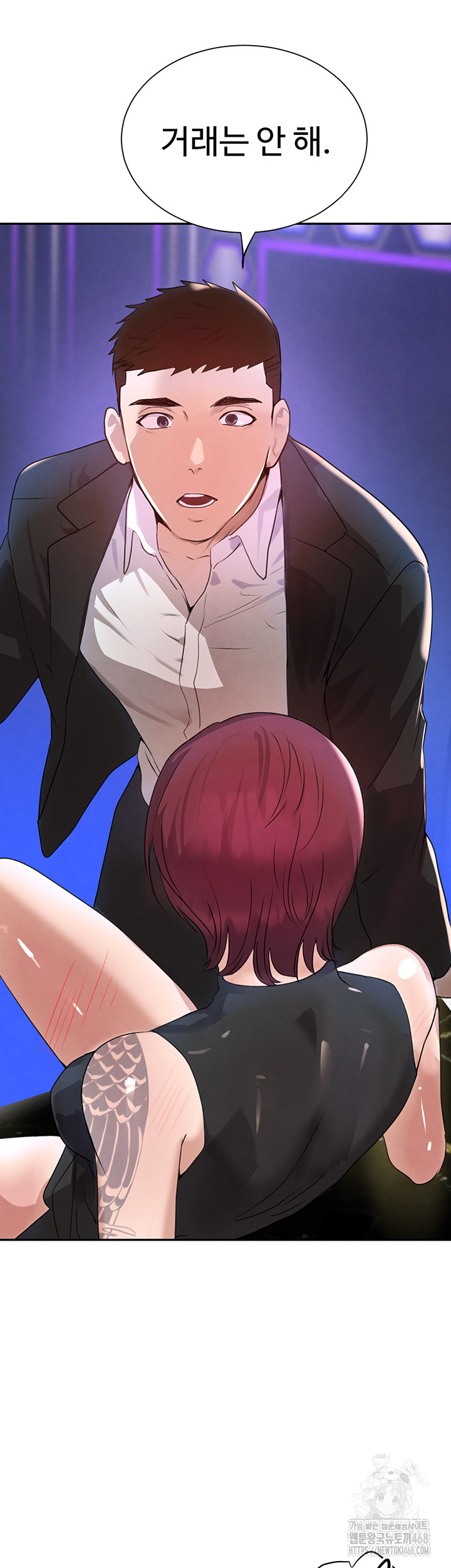 The Boss’s Daughter Raw Chapter 26 Page 3
