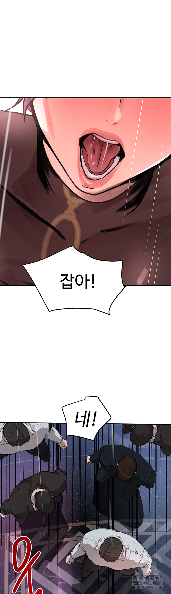 The Boss’s Daughter Raw Chapter 26 Page 31