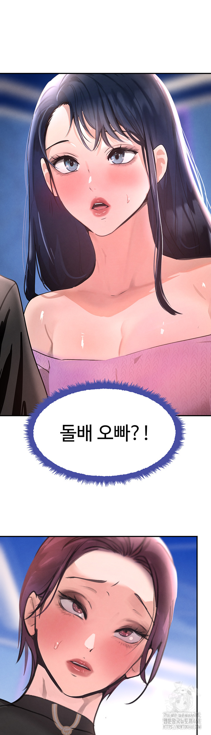 The Boss’s Daughter Raw Chapter 26 Page 41