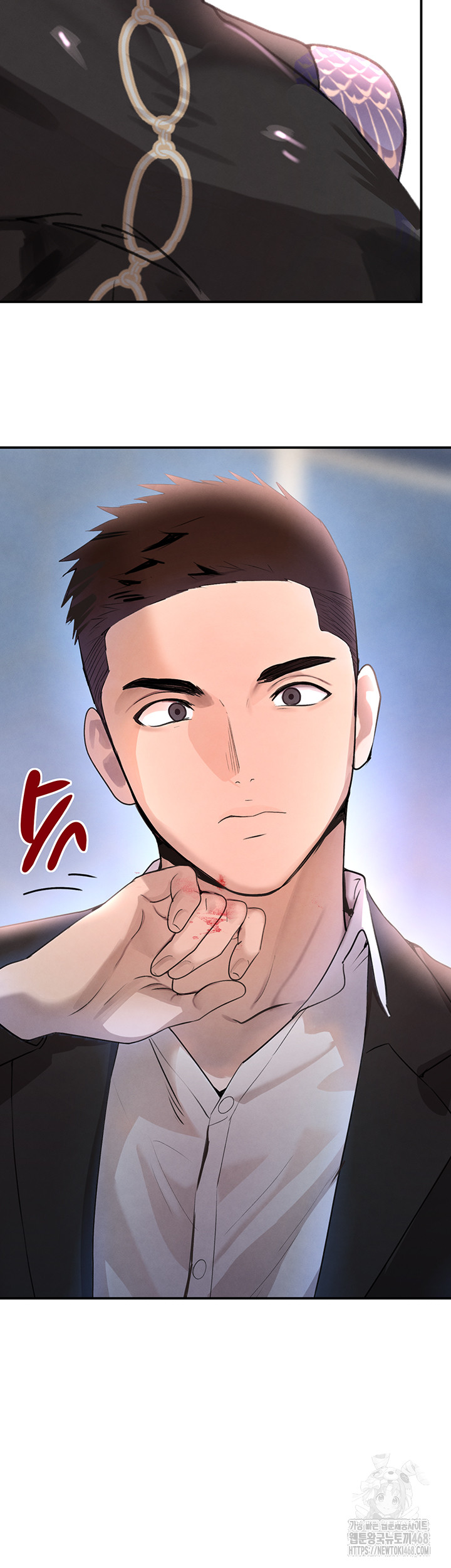 The Boss’s Daughter Raw Chapter 26 Page 42