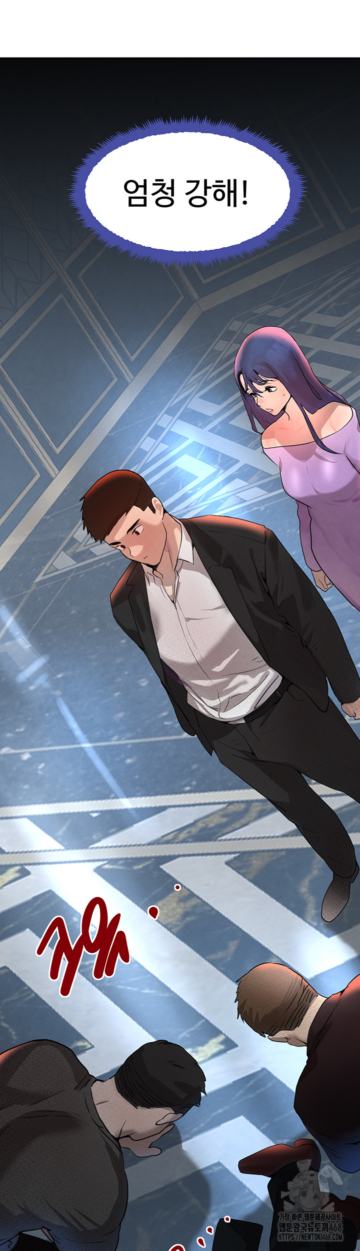 The Boss’s Daughter Raw Chapter 26 Page 44