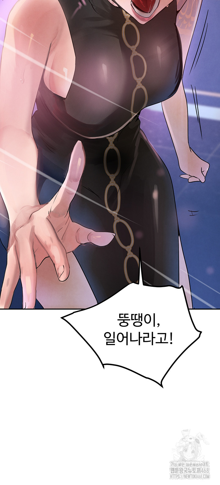 The Boss’s Daughter Raw Chapter 26 Page 48