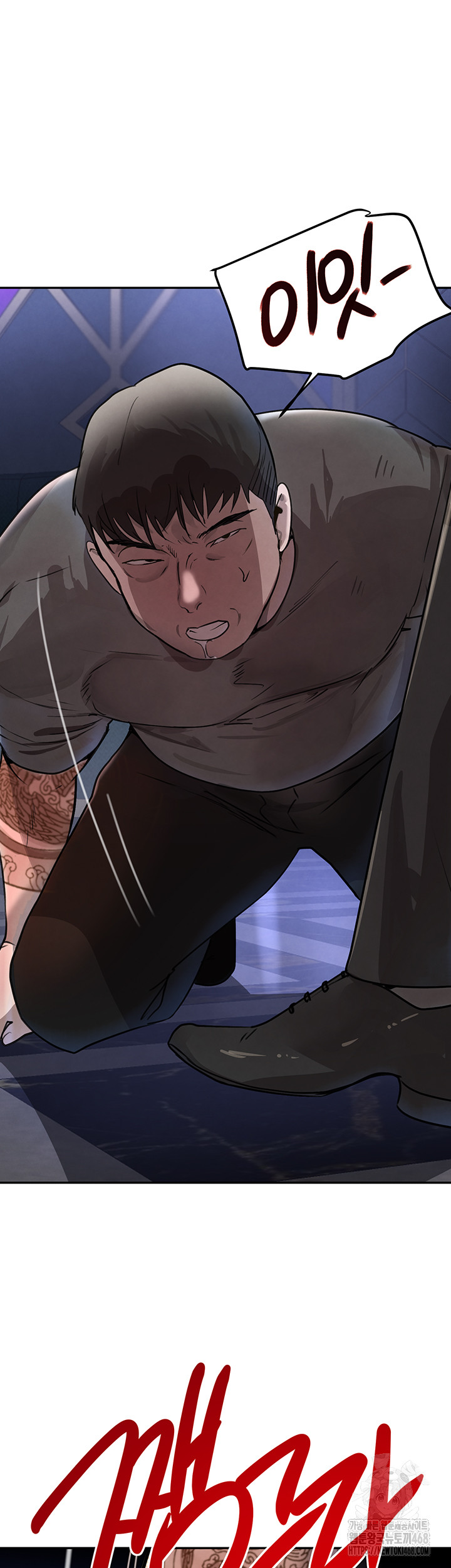 The Boss’s Daughter Raw Chapter 26 Page 49