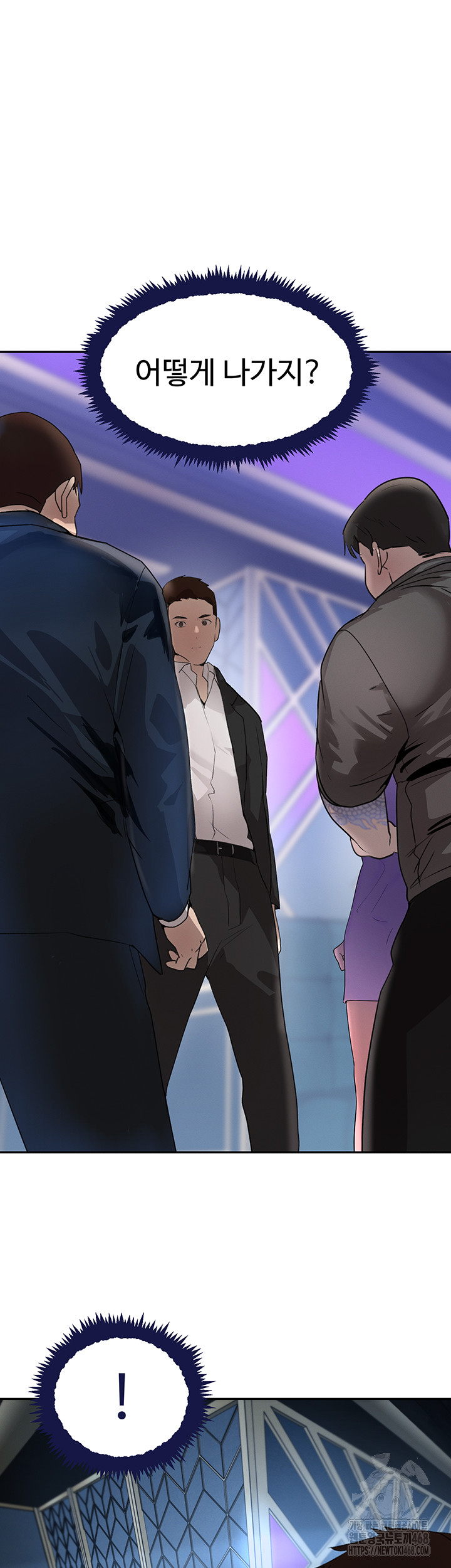 The Boss’s Daughter Raw Chapter 26 Page 54