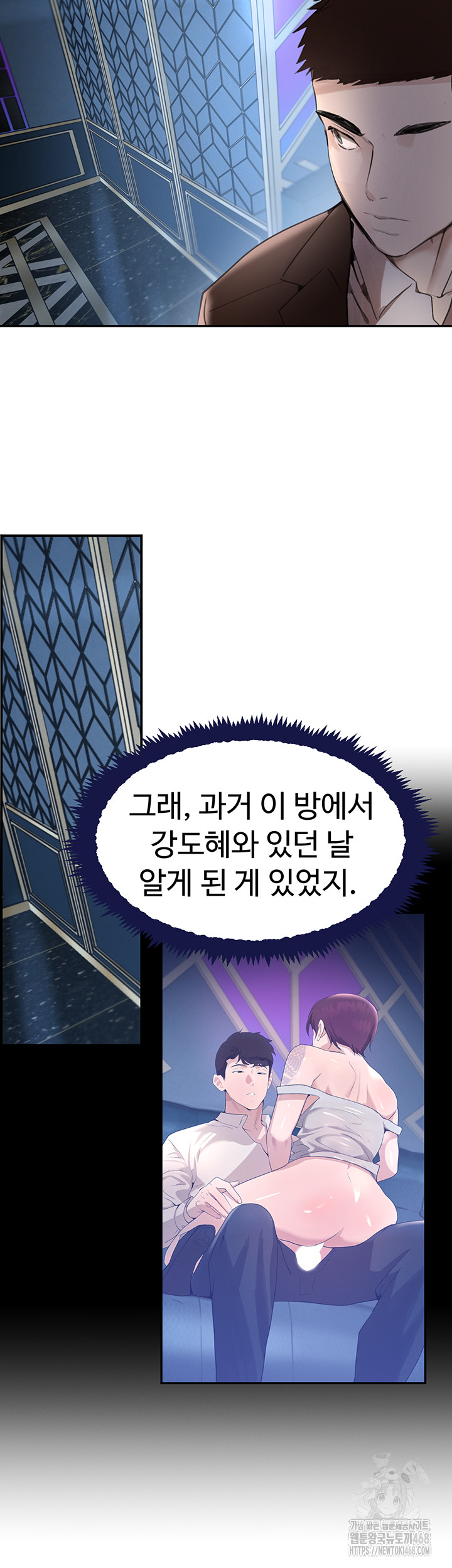 The Boss’s Daughter Raw Chapter 26 Page 55
