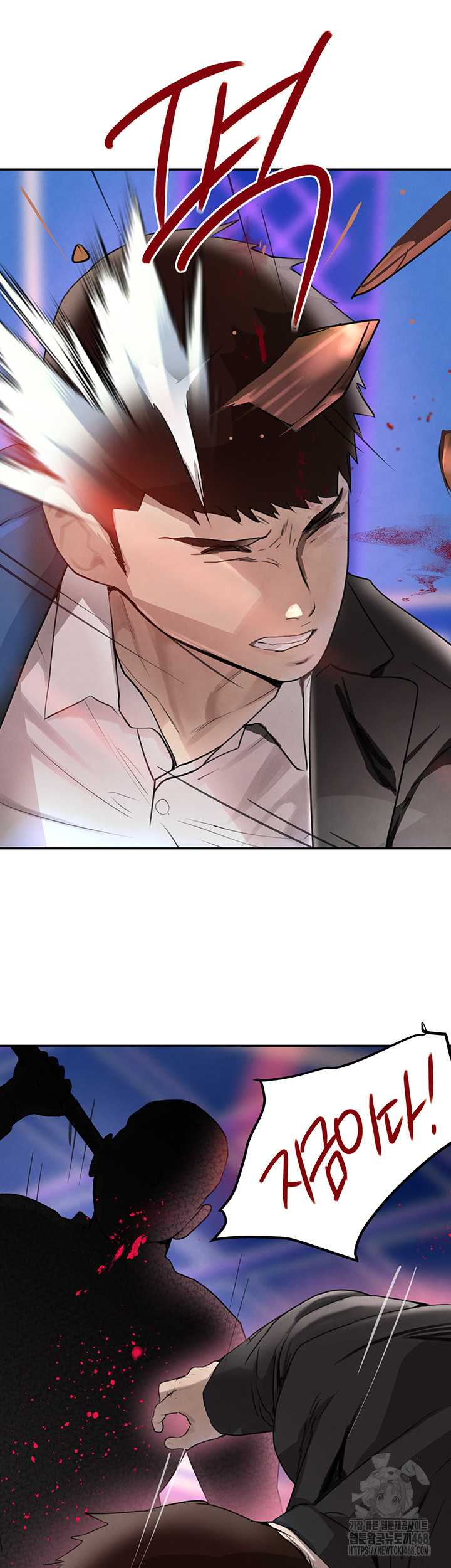 The Boss’s Daughter Raw Chapter 26 Page 63